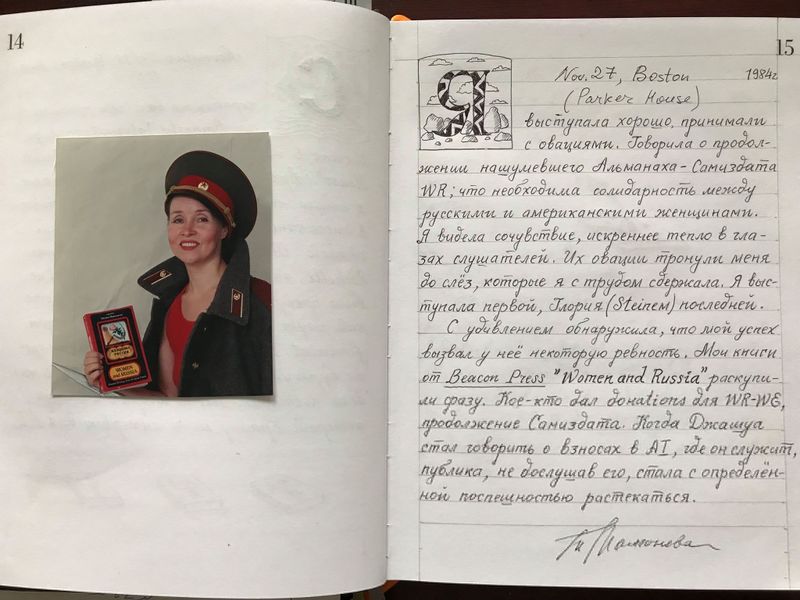 Файл:97041301 2979460235467542 4186608539592032256 n.jpg