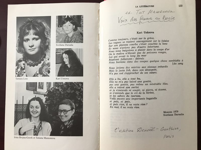 Файл:Mamonova9.jpg