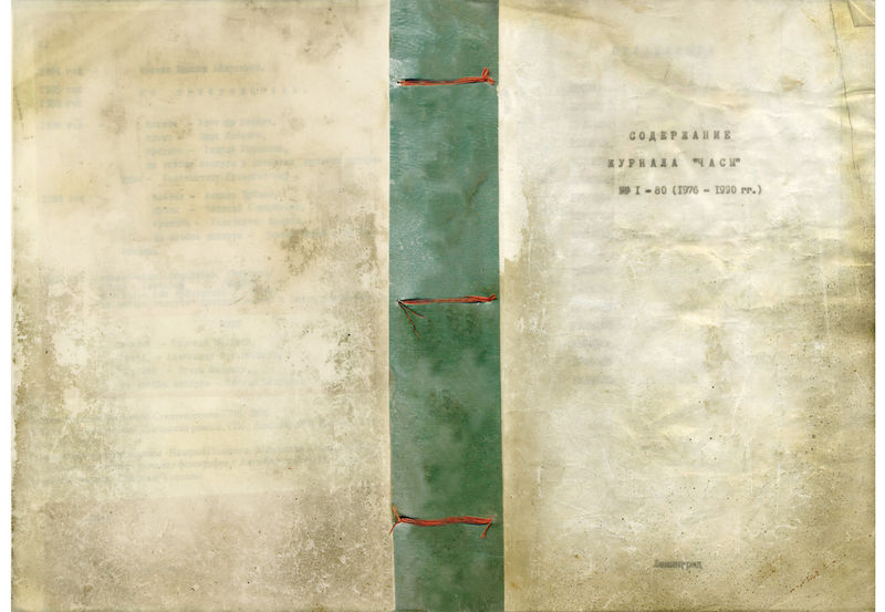 Файл:Cover for mail.jpg