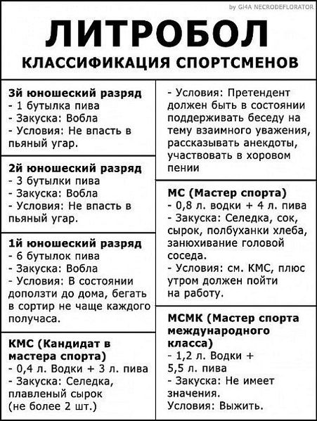 Файл:X 308479be.jpg